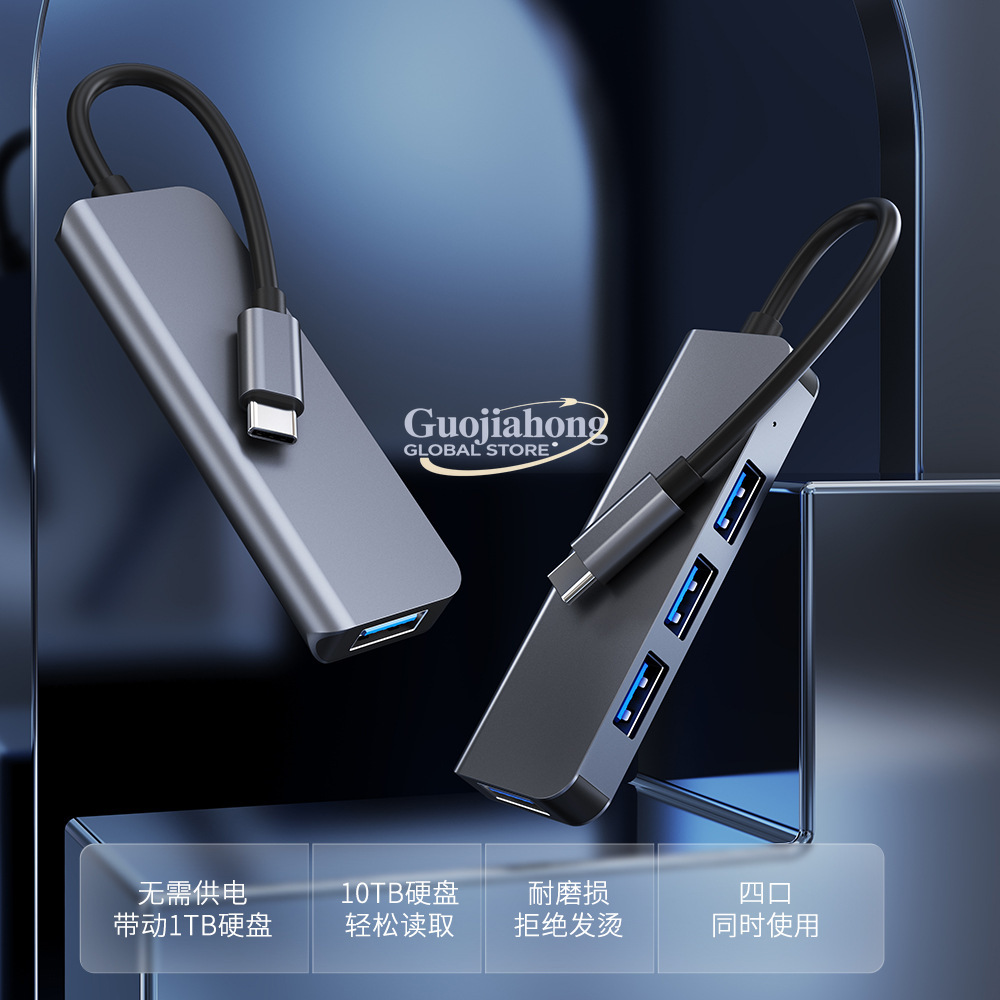 Hot-selling USB-C 4-port hub,  - Multi Port Usb Hub review and price
