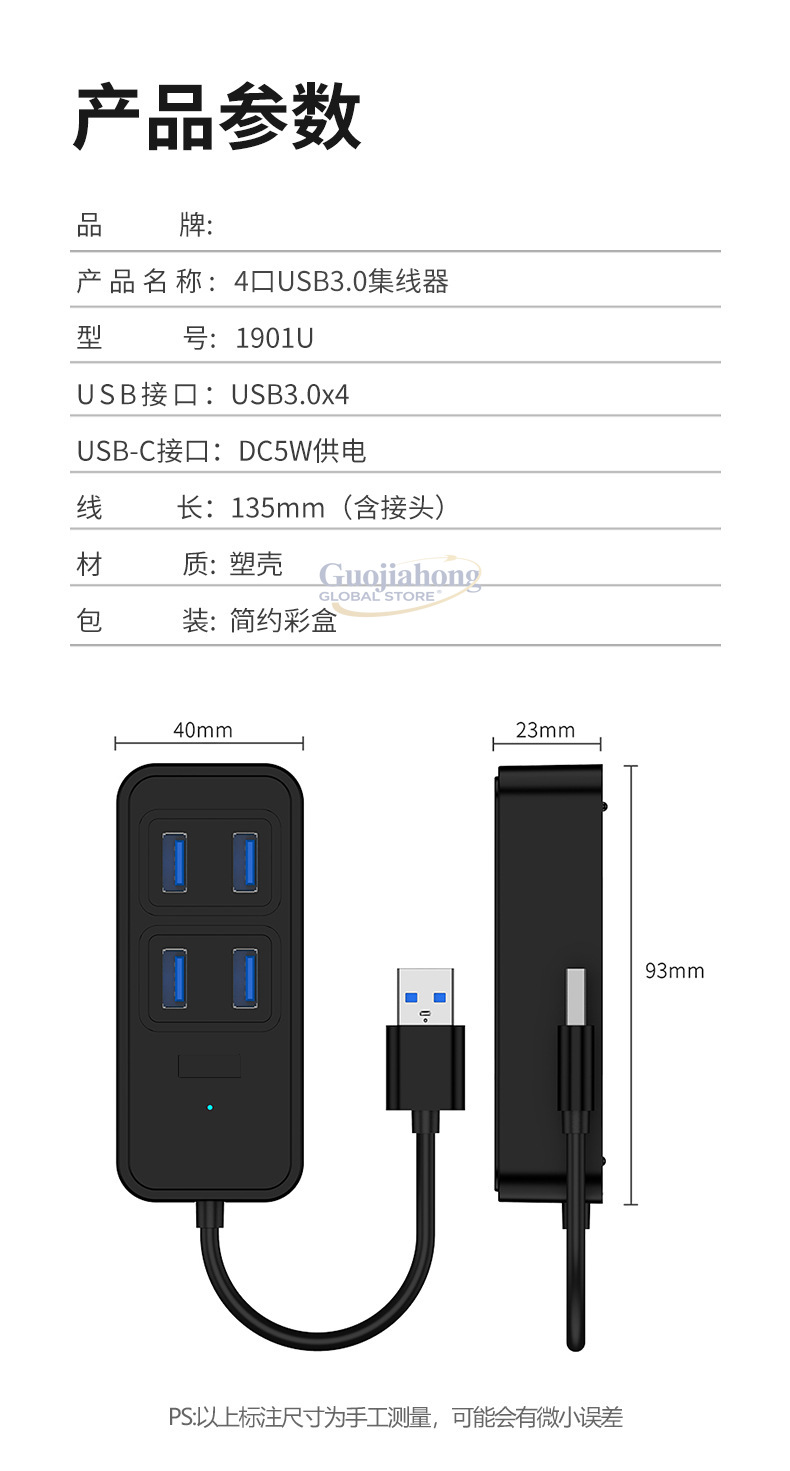 Cross-border USB3.0 hub, USB i - Multi Port Usb Hub review and price